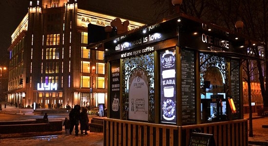 Kiev Kahve